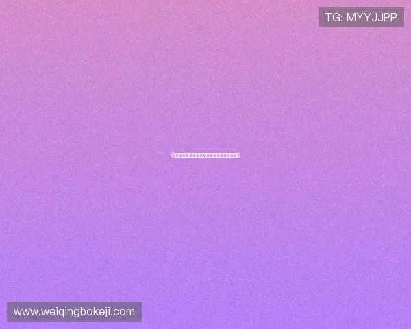 9球直播无法观看原因解析及解决方法全指南