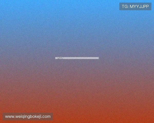 精彩NBA直播尽在掌握,最新比赛全程跟踪,带你领略篮球盛宴的每一刻 精彩NBA直播尽在掌握,最新比赛全程跟踪,带你领略篮球盛宴的每一刻